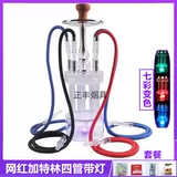 Арабский акриловый маленький кальян, полный комплект