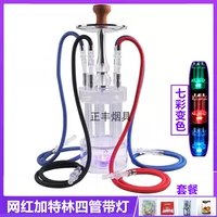 Gatling Four -Tube с упаковкой