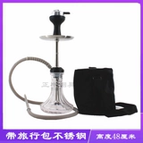 Арабский кальян из нержавеющей стали для путешествий, полный комплект, Россия