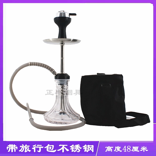 Арабский кальян из нержавеющей стали для путешествий, полный комплект, Россия