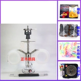 Арабский кальян из нержавеющей стали, Германия