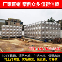 Fire Tank Customised 304 Stainless Steel Living Water Tank Building Top Basement Site Installed Buried Pool 200 ton
