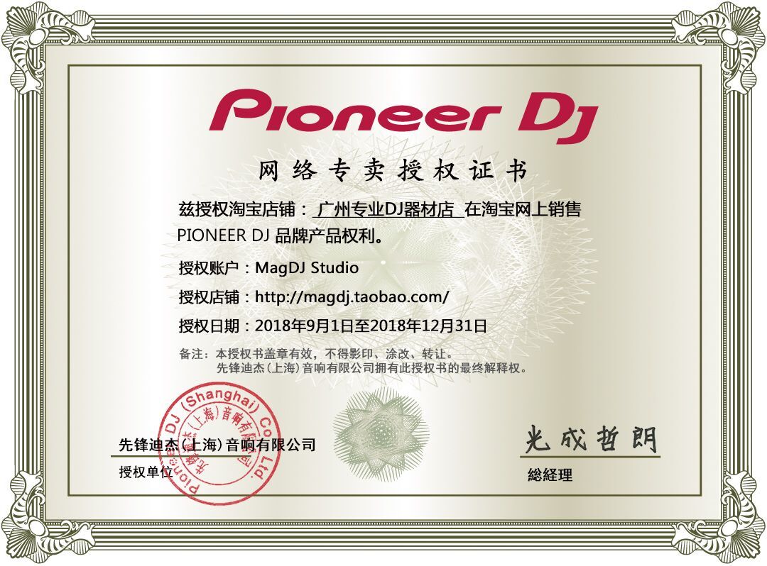 Loa giám sát hoạt động của Pioneer / Pioneer S-DJ60X 6 "Máy tính để bàn Âm thanh Loa máy tính được cấp phép - Loa loa loa sub oto