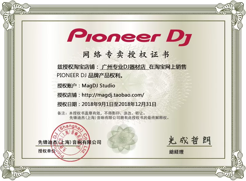 Loa giám sát hoạt động của Pioneer / Pioneer S-DJ60X 6 "Máy tính để bàn Âm thanh Loa máy tính được cấp phép - Loa loa