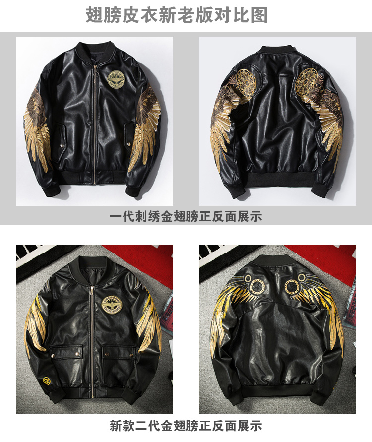 2018 mùa thu mới thêu da pu nam áo khoác trẻ trung Slim phiên bản Hàn Quốc đẹp trai áo khoác xe máy nam triều khoác bomber nam