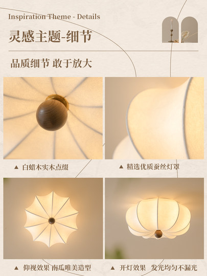 Cloud Ceiling Lamp 2025 New Model Bedroom Lamp Master Bedroom Lamp Vintage Wabi-Sabi Style Silk Pumpkin Lamp Top Quality