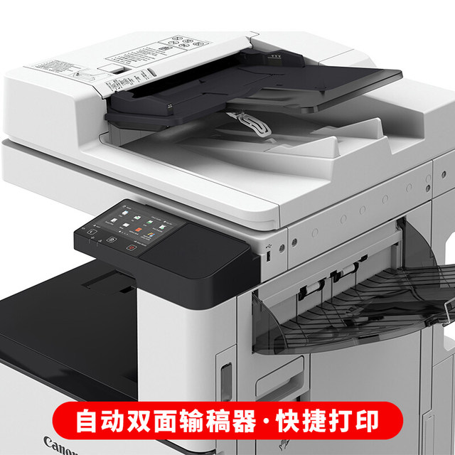 Canon iR-ADVC3826 Wireless A3 Color Digital Printer Scanning Copying Mound Machine