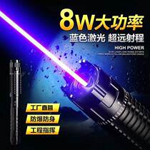 8w High Power Blue Light Laser Light Far Shot Laser Laser Pen Nautical Indication Rechargeable Teaching Whip Pen