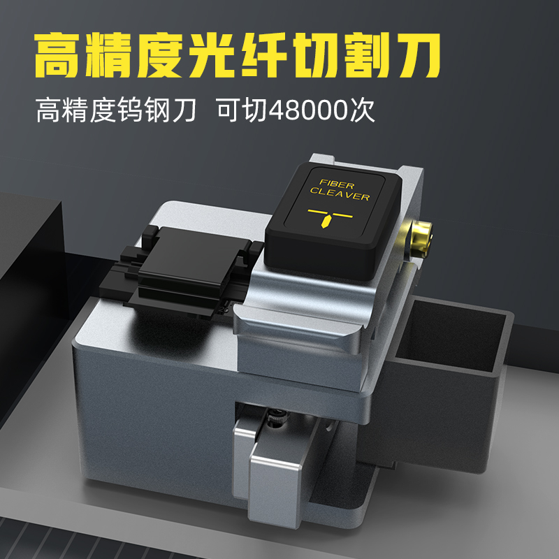 New high precision optical fiber cutting knife optical cable cutting knife hot melt cold connection cutting knife fusion tool automatic return knife melting machine replacement knife replacement for imported light drill knife lifetime quality guarantee