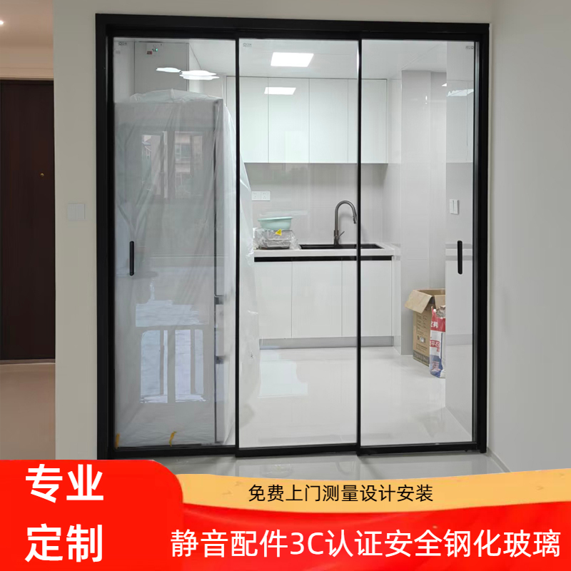 Hushang Ultra-Narrow Frame Glass Partition Sliding Door for Bathroom, Toilet, Balcony, Kitchen, Three or Four-Way Linkage Hanging Rail Sliding Door Hushang Ultra-Narrow Frame Glass Partition Sliding Door for Bathroom, Toilet, Balcony, Kitchen, Three or Four-Way Linkage Hanging Rail Sliding Door