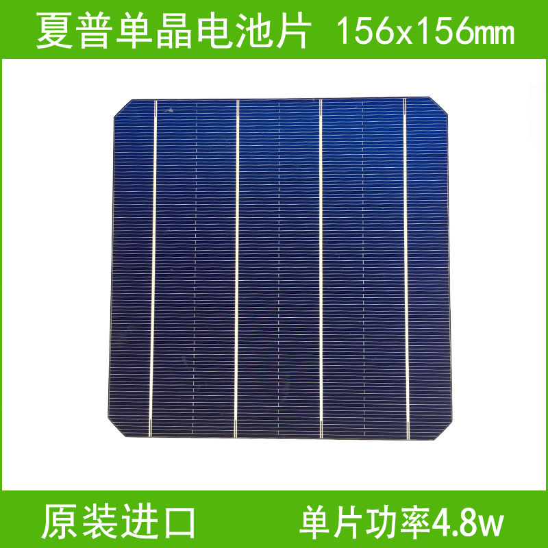 Silicon-based heterojunction single crystal shingled HJT power generation perovskite solar cell silicon wafer solar cell