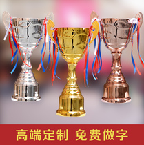  Gold silver and copper trophies Metal high-end championship trophies Group trophies Year-end trophies Football and basketball trophies customization