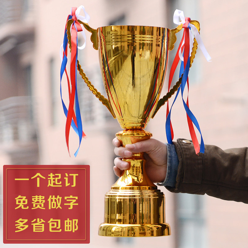 Metal trophy custom Champions League cup high-grade explosion style football basketball game gold-plated color creative large trophy gold and silver