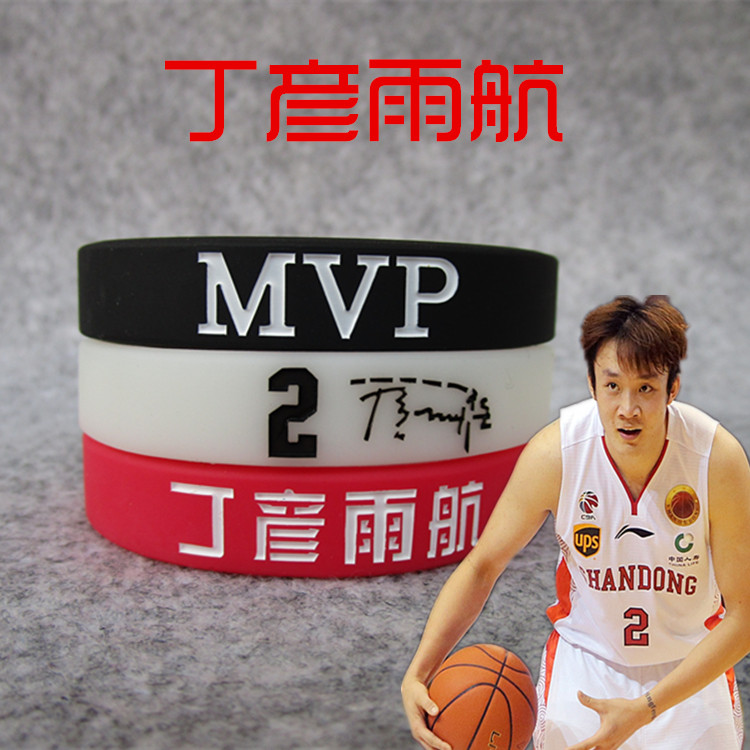 Basketball star Shandong high-speed Ding Yanyuhang signature silicone sports luminous bracelet wristband bracelet with promotion