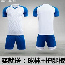 Football Suit Suit Mens Short Sleeve Foot Jersey School Students Race Training Team Uniform Speed Dry Breathable Football Sportswear
