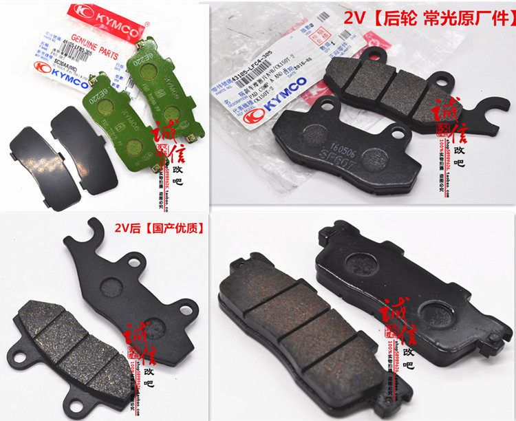 Original bending lover RACING150 front and rear brake pads disc brake KCC and ACC RCK180