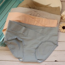 Pregnant woman Low waist Underpants pure cotton Antimicrobial Late Early pregnancy Early pregnancy Mid-term postnatal Large code Toabdominal