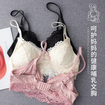 Lactation underwear Summer thin section coalestation anti-drooping breast-feeding front opening buckle postpartum pregnant woman Big code bra Sleeps can be worn