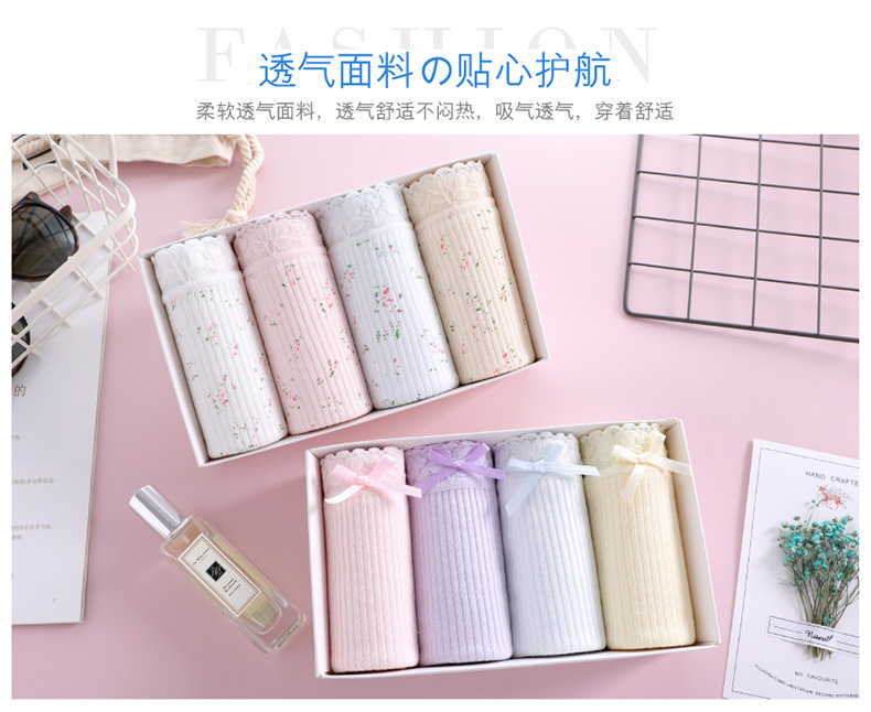 4 quần lót sau khi mặc cotton cao eo cotton kích thước lớn phụ nữ ren không có dấu vết kháng khuẩn thoáng khí tháng quần short đầu các loại quần lót nữ
