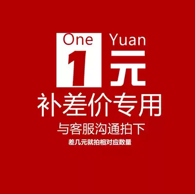 Postage to make up the difference]Take as many 2ffbngeSlE as you want