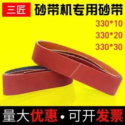 330*30MM SMALL mini ABRASIVE belt machine DIY polishing machine GRINDING machine FIXED ANGLE sharpening knife CUTTING machine MINIATURE