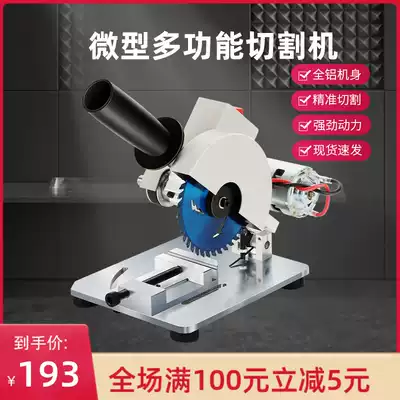 Sanjiang cutting machine small desktop aluminum alloy cutting aluminum 45 degree angle mini metal profile sawing aluminum machine miniature household
