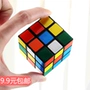 Sáng tạo thứ ba mịn màng Cuộc thi sinh viên khối Rubik đặc biệt dành cho người lớn giáo dục đồ chơi giáo dục phát triển trí thông minh não nhỏ đồ chơi rubik xịn