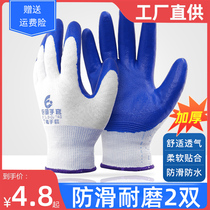 Gants de jardinage Rene Laureault Patron Farm Live Non-dérapant Wear Wear Resistant And Breathable Protection Gloves Seed Flowers Anti-Prong Grass Rangers