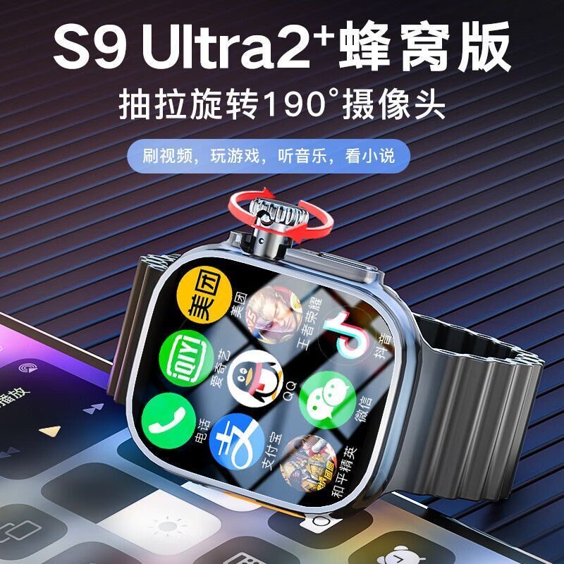 STARHONOR智能数码店