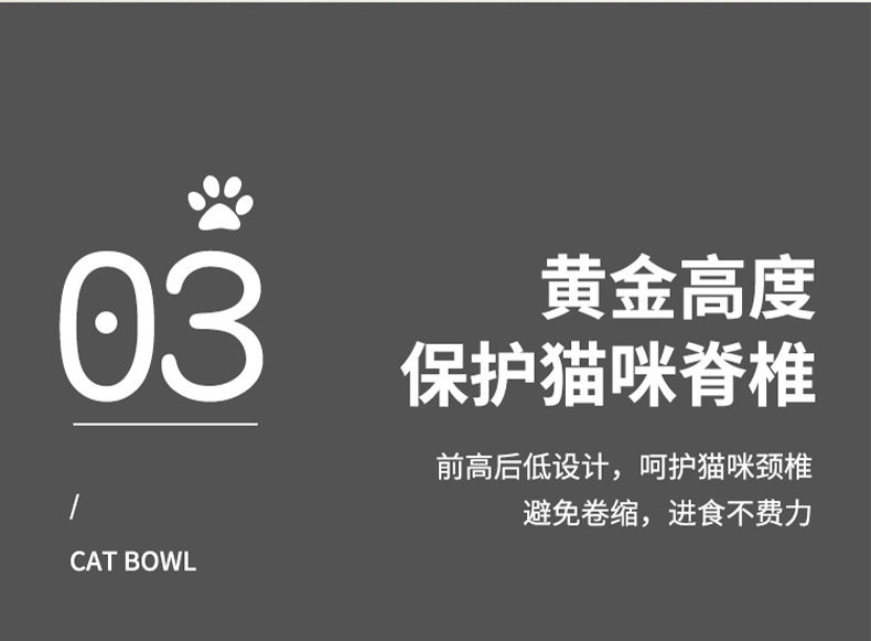 猫碗陶瓷斜口保护颈椎喝水碗粮食盆猫咪饭碗宠物用品狗狗盆插图5 猫碗陶瓷斜口保护颈椎喝水碗粮食盆猫咪饭碗宠物用品狗狗盆插图5