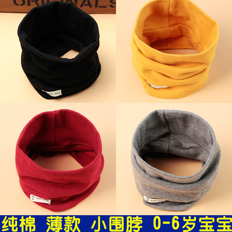 2022 thin autumn winter pure cotton double layer child neck baby cover head scarf male and female warm neck cover pure color