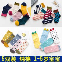 5 pairs of autumn and winter new children's socks cotton cute baby short boys and girls baby socks socks