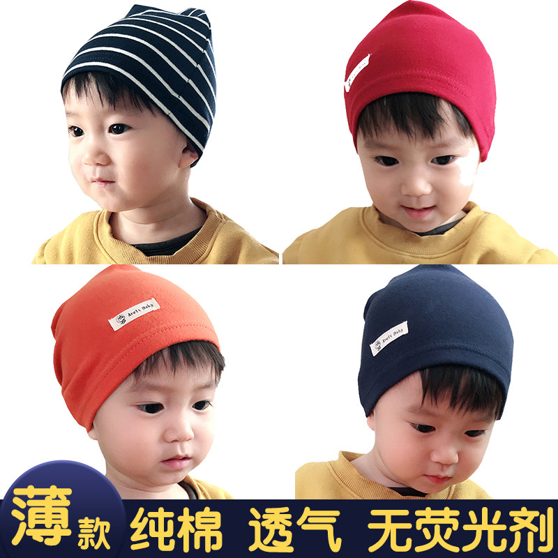Single layer thin section 2020 spring summer autumn newborn baby pure cotton baby cover headcap male and female child knit hat