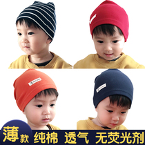 Single-layer thin 2020 spring summer and autumn newborn baby cotton baby pullover hat for boys and girls knitted hat