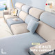 Summer ice silk sofa cover all-inclusive universal cover elastic sofa cover old sofa renovation replace lazy sofa cover