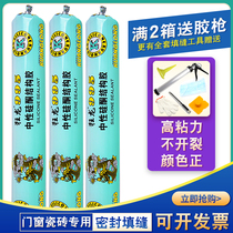 995 structural adhesive neutral silicone adhesive white glass adhesive sealant transparent waterproof and mildew proof kitchen and bathroom caulking adhesive