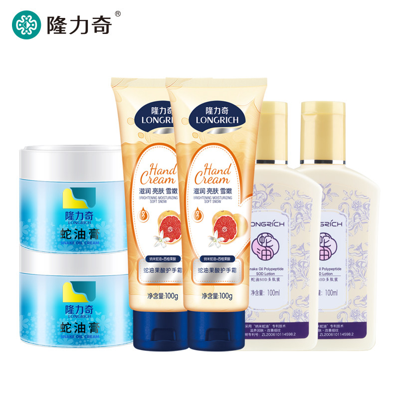 longrich rejuvenating cream