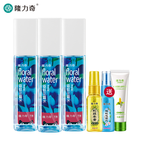 隆力奇驱蚊花露水便携装60ml*3支-淘宝优惠券