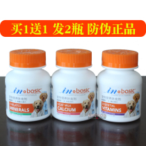 Medts IN-BASIC dog vitamin trace elements goat milk calcium tablets for puppies