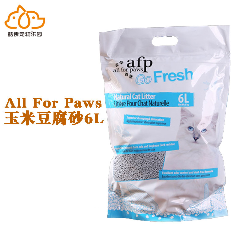 All For Paws (AFP) cat litter natural corn sand tofu sand deodorant antibacterial agglomeration environmental protection dust-free 6L