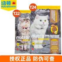 Newton Cat Food 12 Pounds Canada T24T22 Young Cat Becomes Cat Full Age No Valley Fire Chicken Trout Main Grain 5 45kg