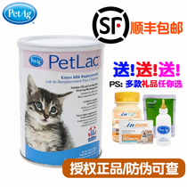 PetAg Cat Milk Powder PetLac Times Cool Pets Newborn Young Cat Milk Cat With Kittens Inexplicarty Cool Full Term 300g