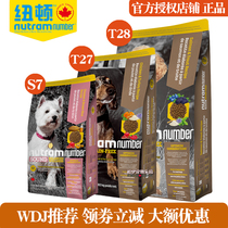 Canadian Newton dog food T27 Turkey T28 salmon 6kg pet full dog breed puppies 1 82kg