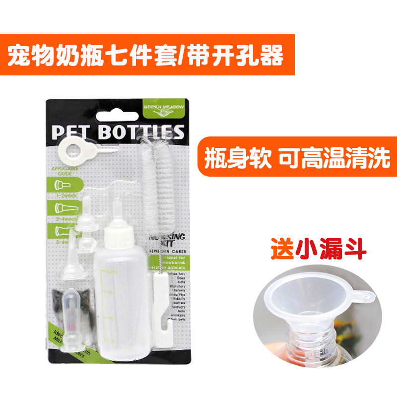 Small pets with newborn kittens, puppies, dogs, rabbits, minks, super small pacifiers, mini small bottle sets