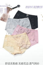 Full 2 pieces of butterfly Enfen ladies boxer underwear no trace lace middle waist net gauze sexy 165 black complexion