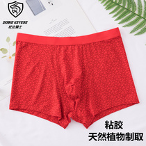 Dolby Knight Mens Flat Horn Pantyle Wide Side Reclaimed Fiber Visual Big Red Tiger