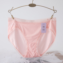 Full of two butterfly Anfen ladies briefs Ice Silk no trace sexy high open fork low waist pants head