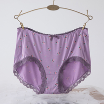 Full of four butterfly anfene underpants woman medium-high waist small flat corner bag gluteal soft modee printed send mother