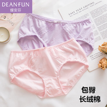 2 Price Butterfly Anfin Womens Underwear Solid Color Fleece Cotton Luxury Soft Fresh Sexy Square Bag Buttocks Purple Pink