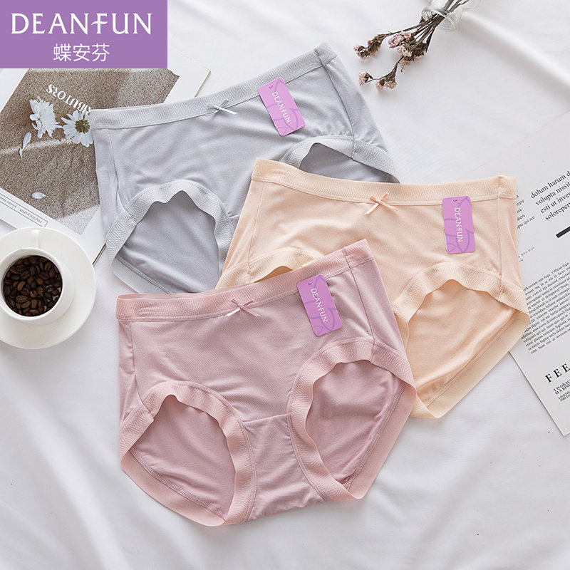 Full of two Butterfly Anfen ladies boxer middle and high waist regenerated fiber simple solid color seamless pant head